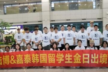 '陆博教育——“保姆式带薪留学” 为平民孩子开启跨国教育新篇章