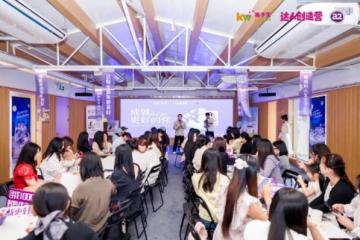 '孩子王携手a2至初首届“达人创造营”：与近亿会员共成长，筑牢口碑第一地位